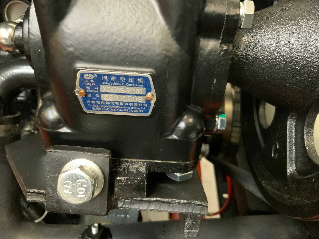 Radlader EVERUN - 2025 - ER16 - WHEEL LOADER