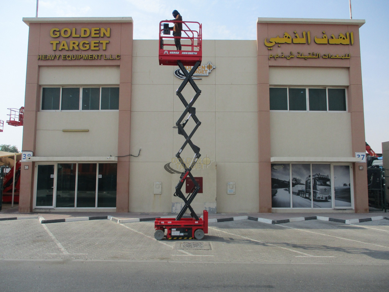 Scherenbühne Hered HSS0607H Hydraulic Scissor Lift: das Bild 9 Scherenbühne Hered HSS0607H Hydraulic Scissor Lift: das Bild 9