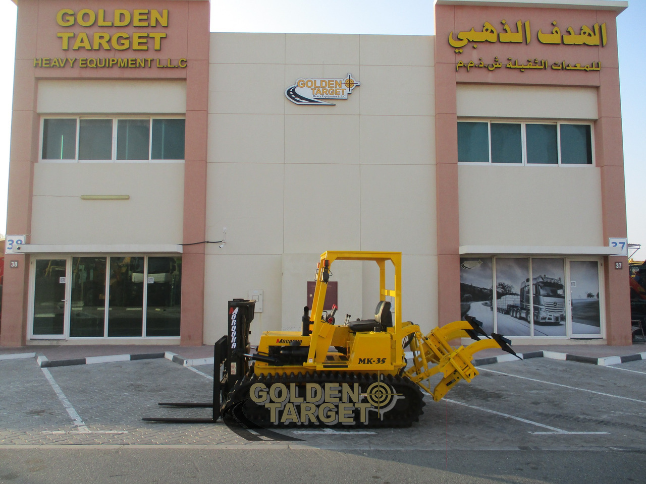 Dieselstapler Morooka MK35 Tracks Forklift: das Bild 6 Dieselstapler Morooka MK35 Tracks Forklift: das Bild 6