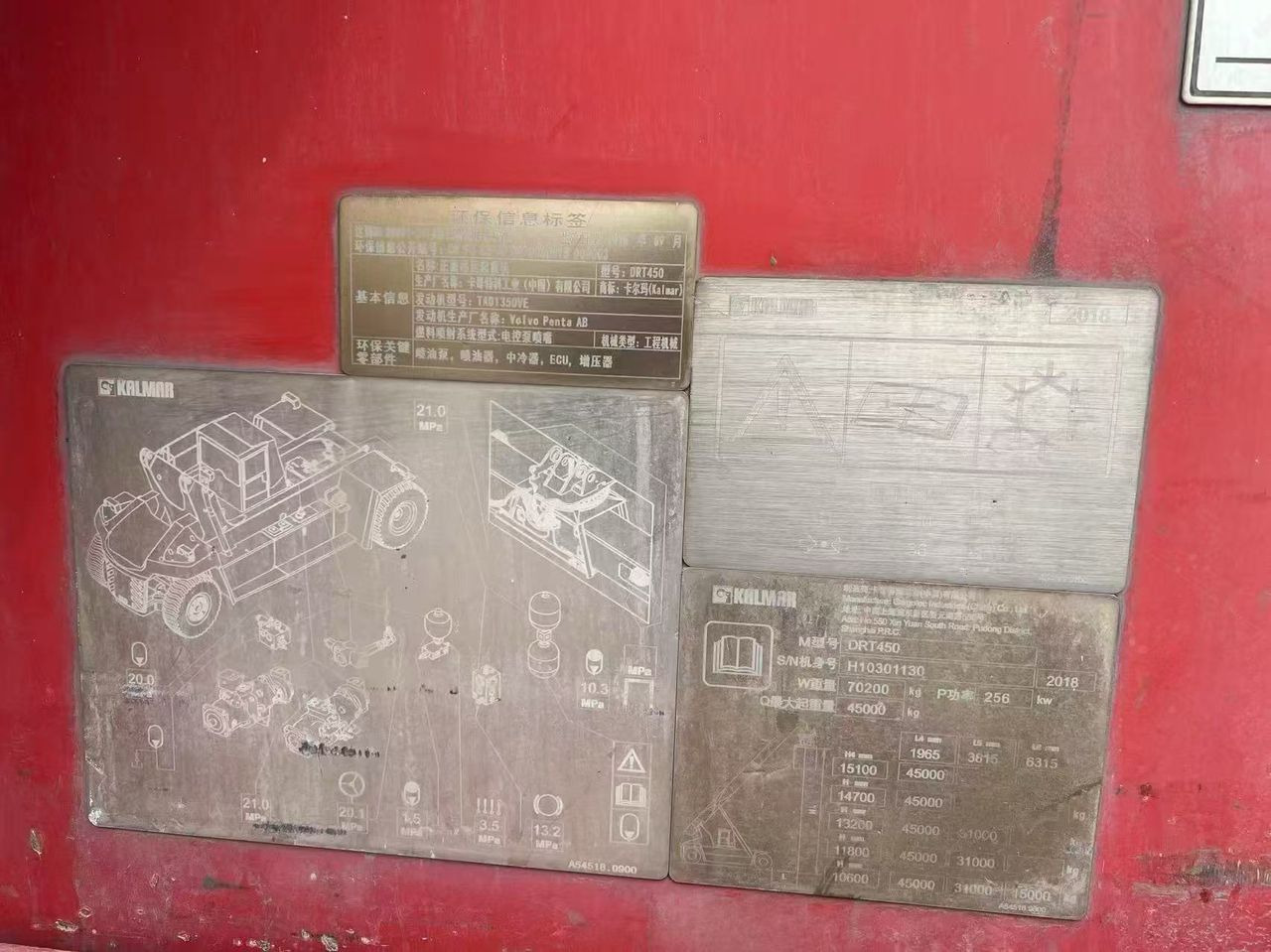 KALMAR DRT450 - Reach stacker: das Bild 2 KALMAR DRT450 - Reach stacker: das Bild 2